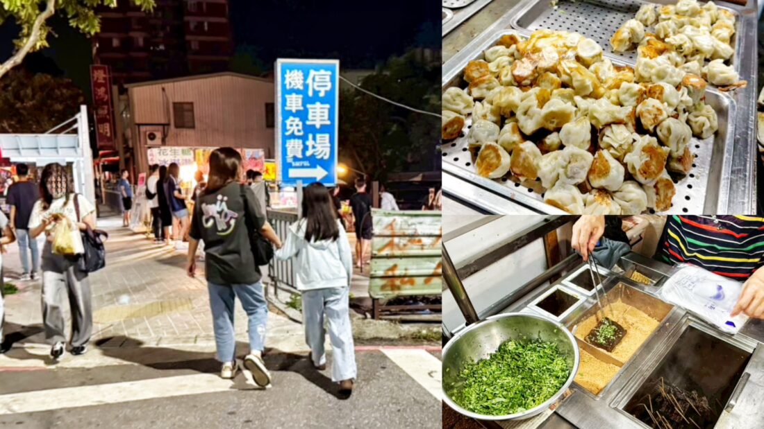 台灣夜市,台灣小吃,新北夜市,林口夜市,林口觀光夜市 @艾瑪  吃喝玩樂札記