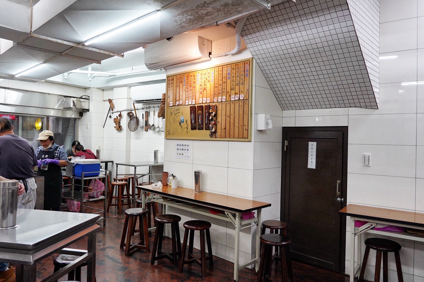 佳興魚丸店