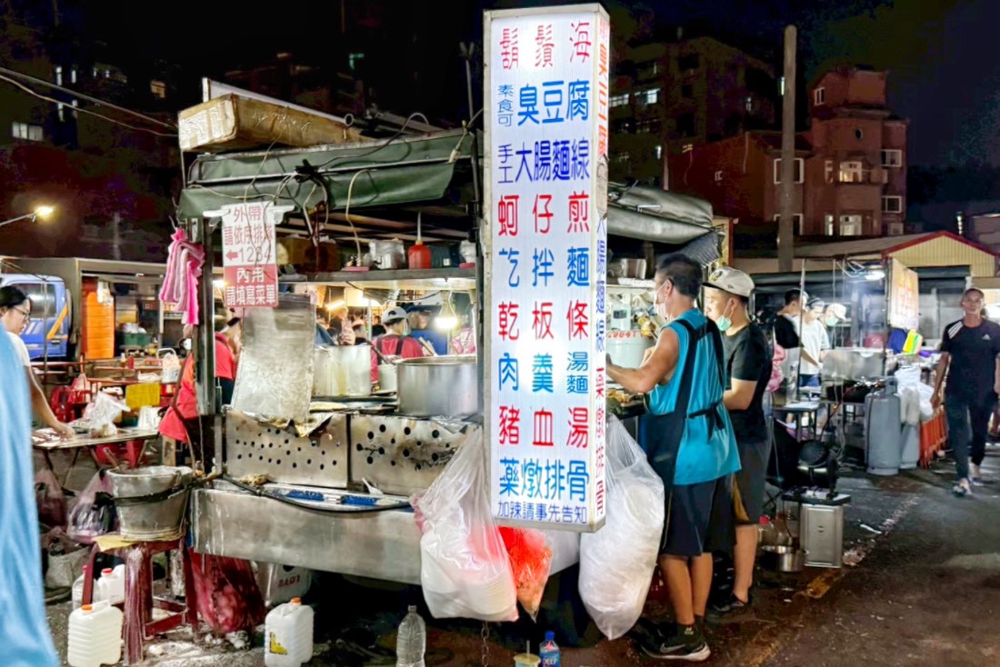 林口夜市