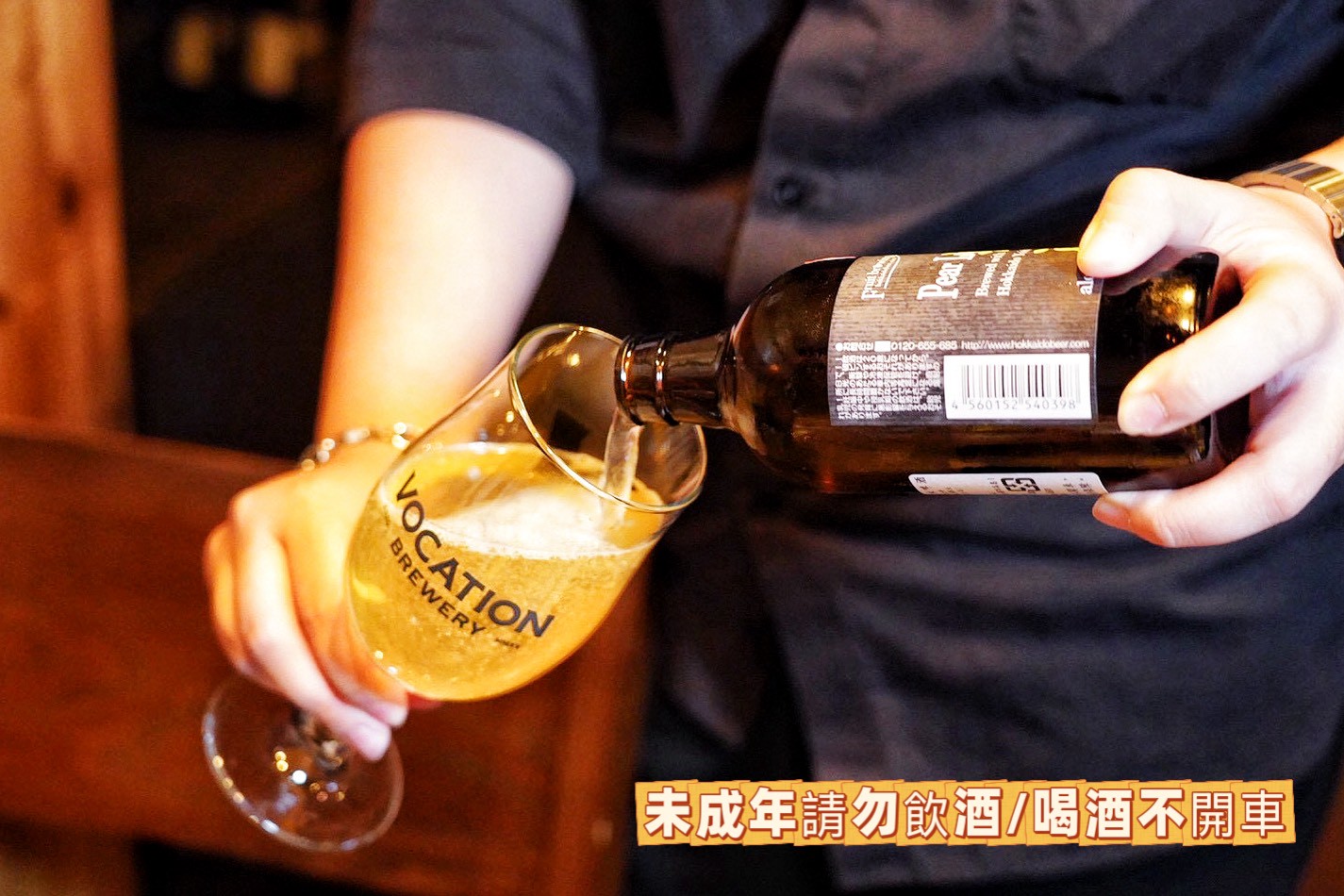 ABV加勒比海餐酒館