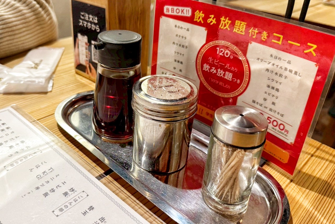 豚そば 月や