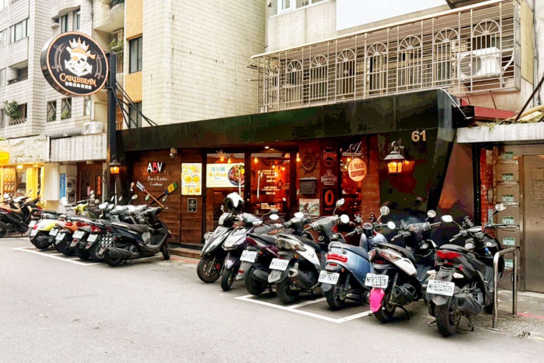 ABV加勒比海餐酒館