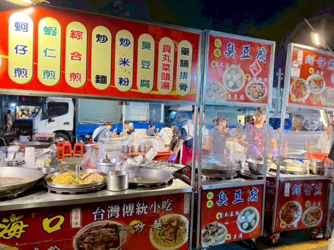 林口夜市