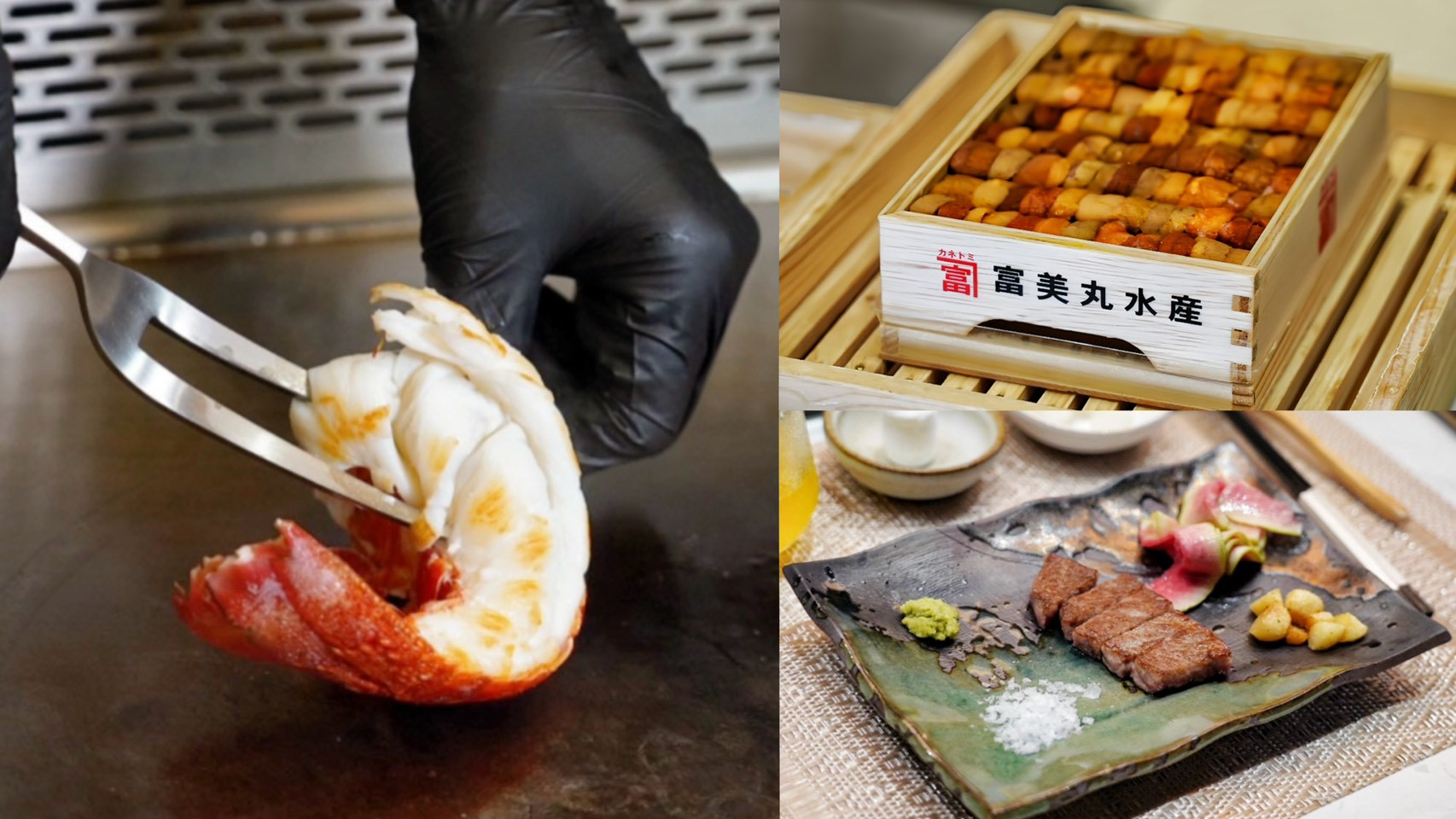 天吉鐵板燒Teppanyaki