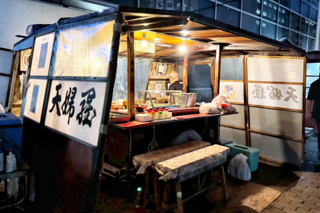 福岡天神屋台