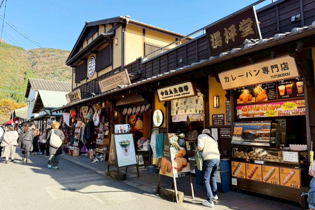 由布院