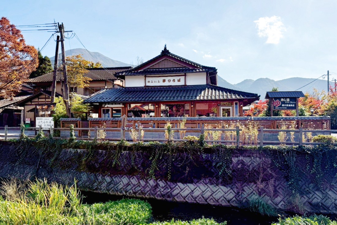 由布院