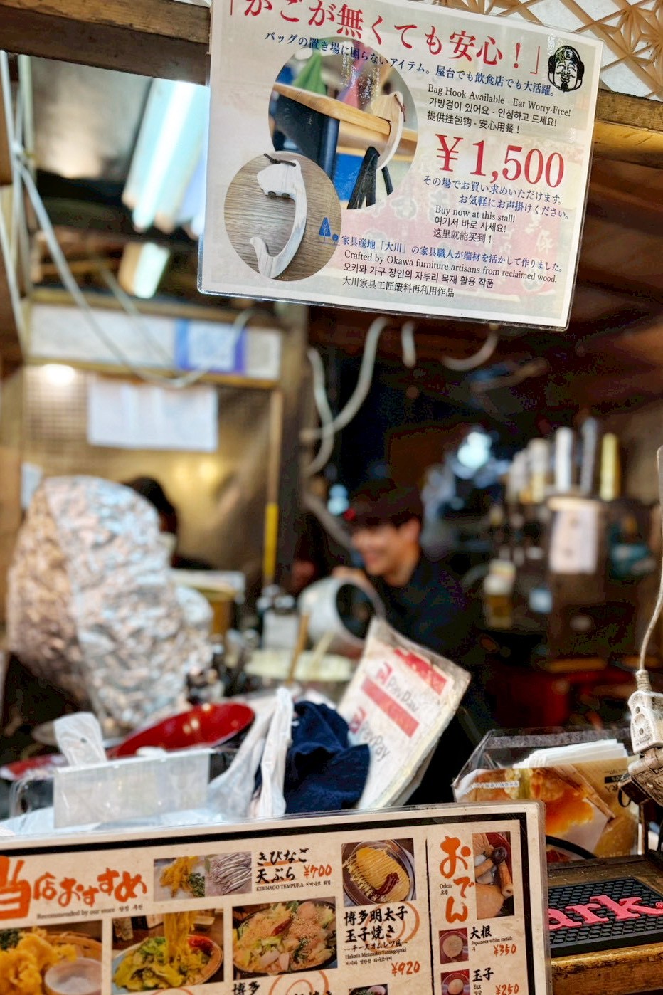 福岡天神屋台