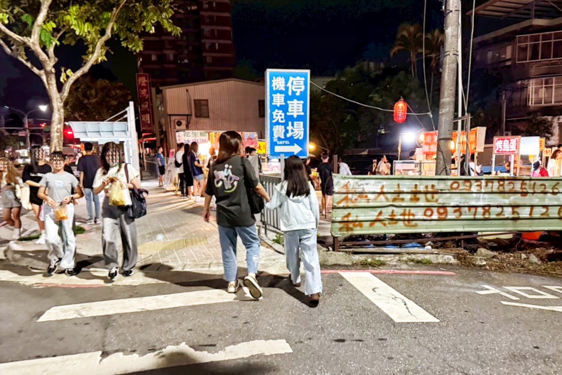 林口夜市