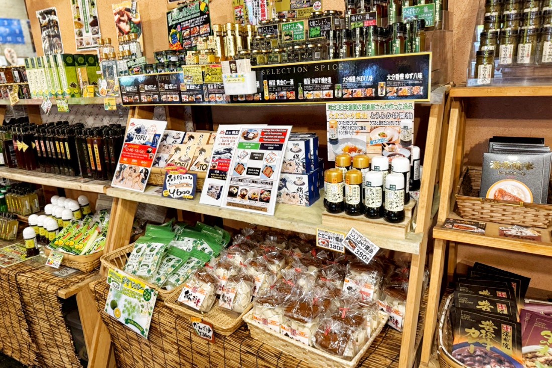 由布院