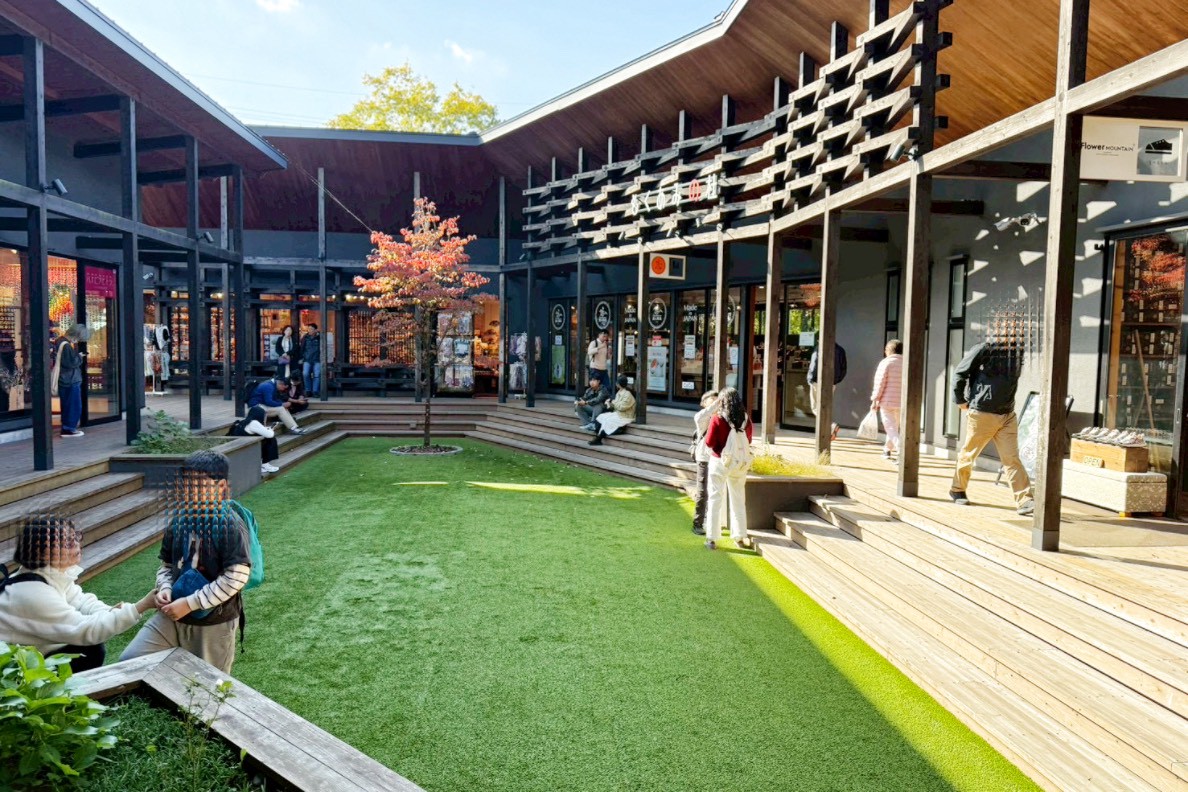 由布院