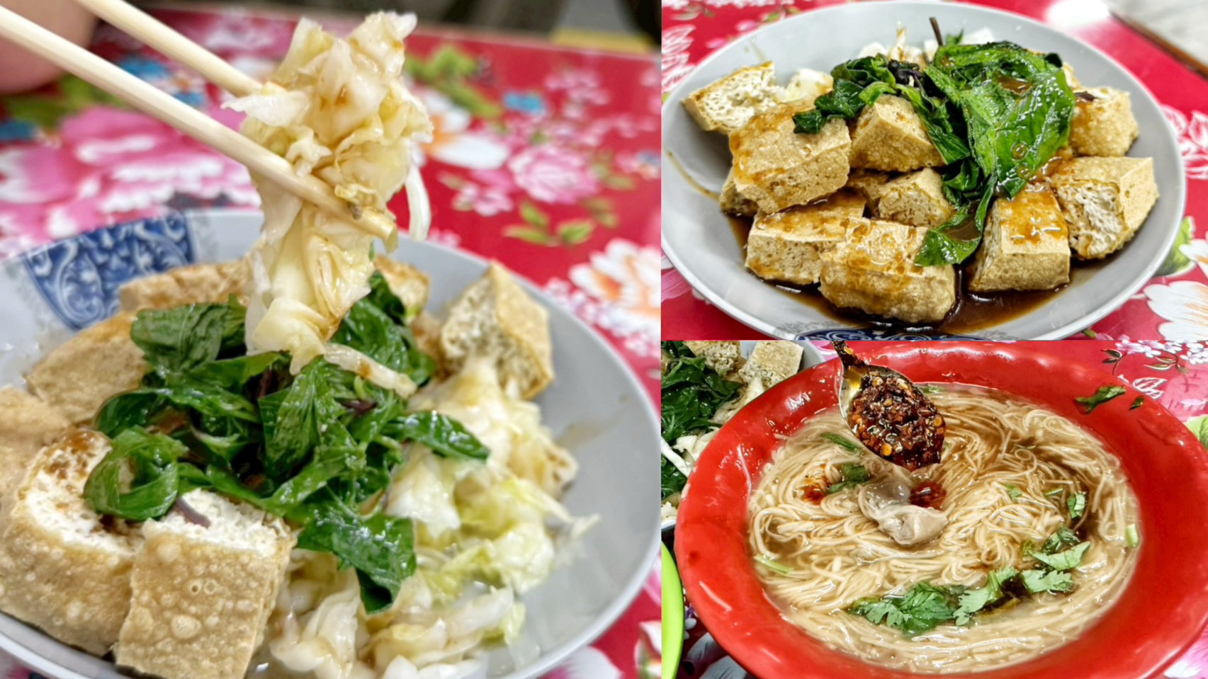 四維夜市小吃,四維夜市美食,大腸蚵仔麵線,後港臭的豆府,後港臭豆腐大腸麵線,新莊四維夜市,新莊小吃,新莊美食,臭豆腐 @艾瑪  吃喝玩樂札記