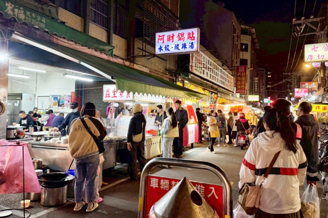 阿財鍋貼