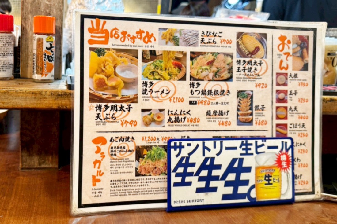 福岡天神屋台