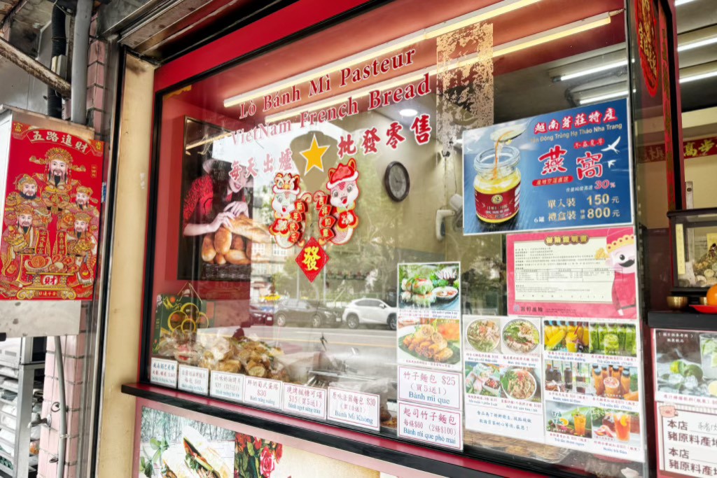 越南法國麵包工藝