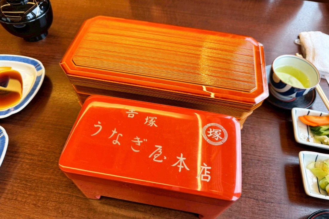 吉塚鰻魚