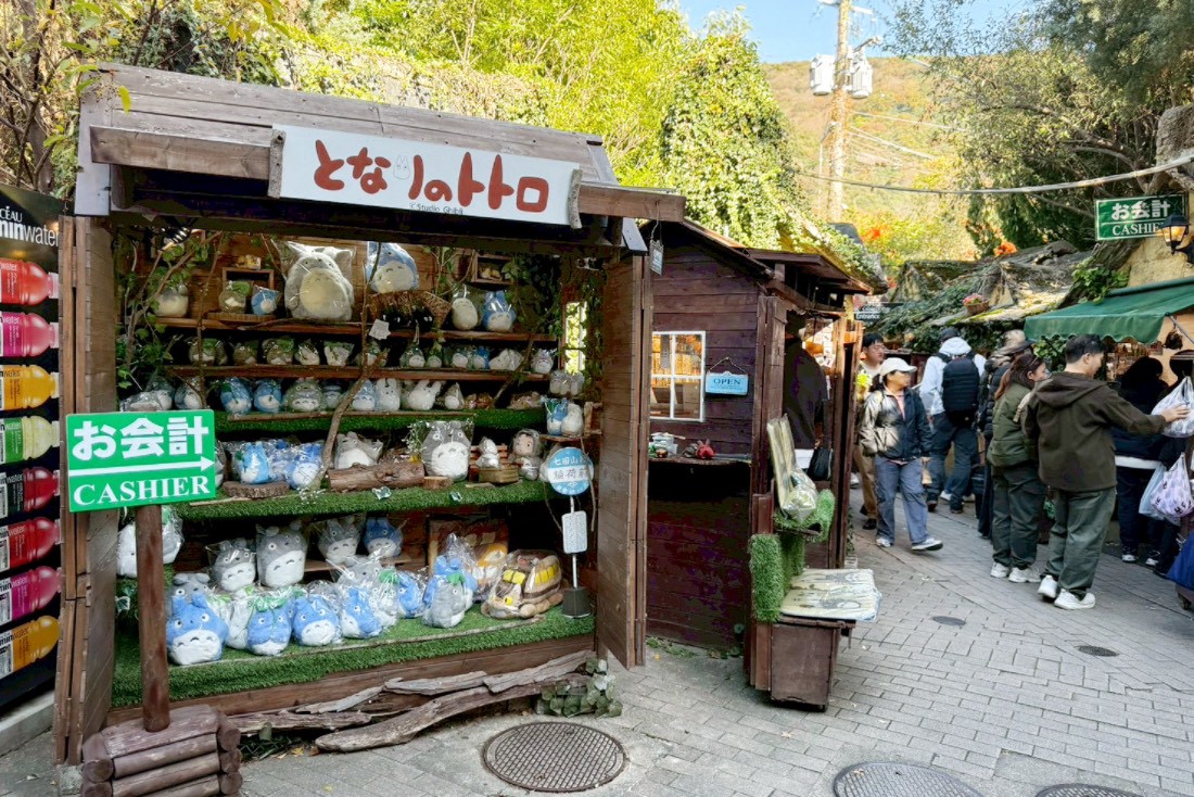 由布院