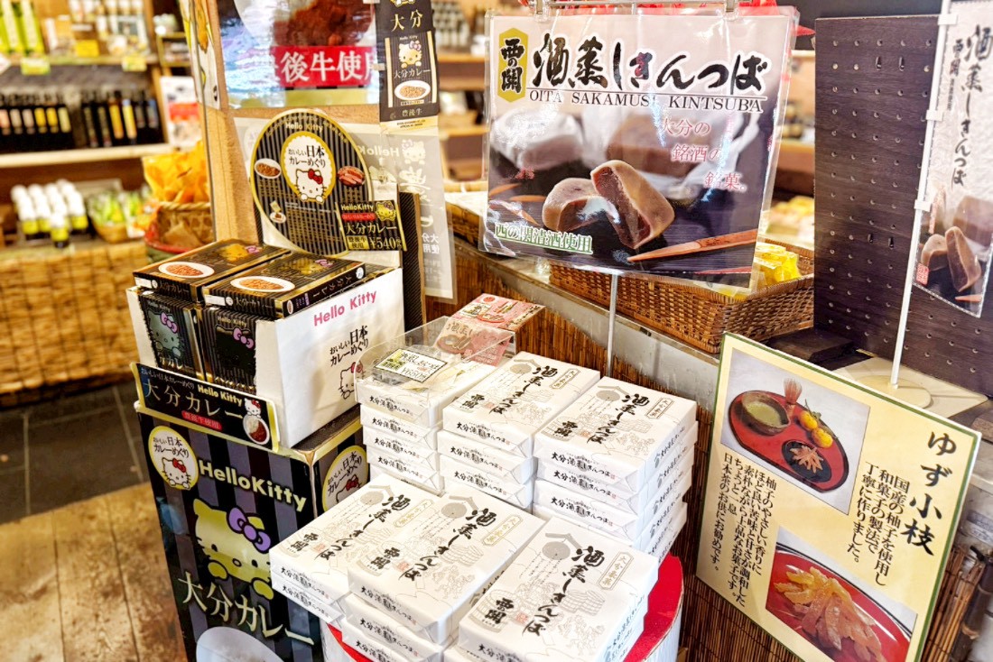 由布院
