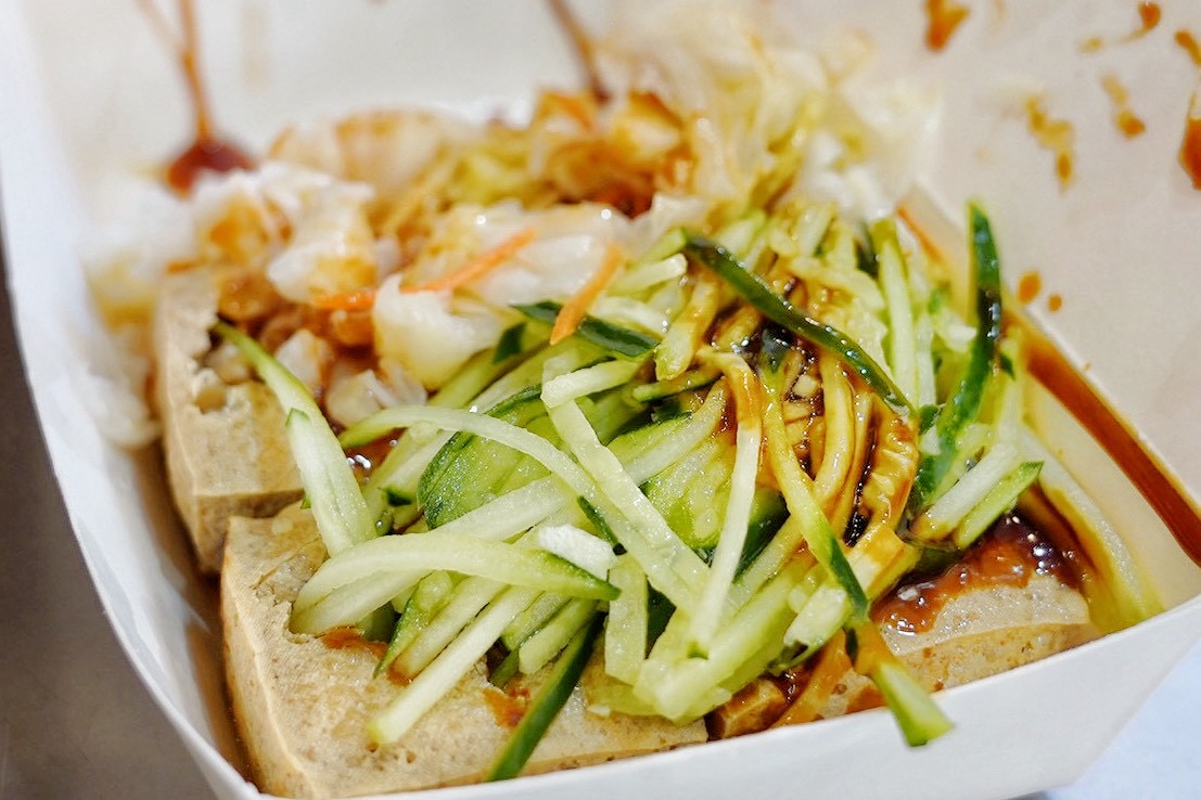 一心素食臭豆腐