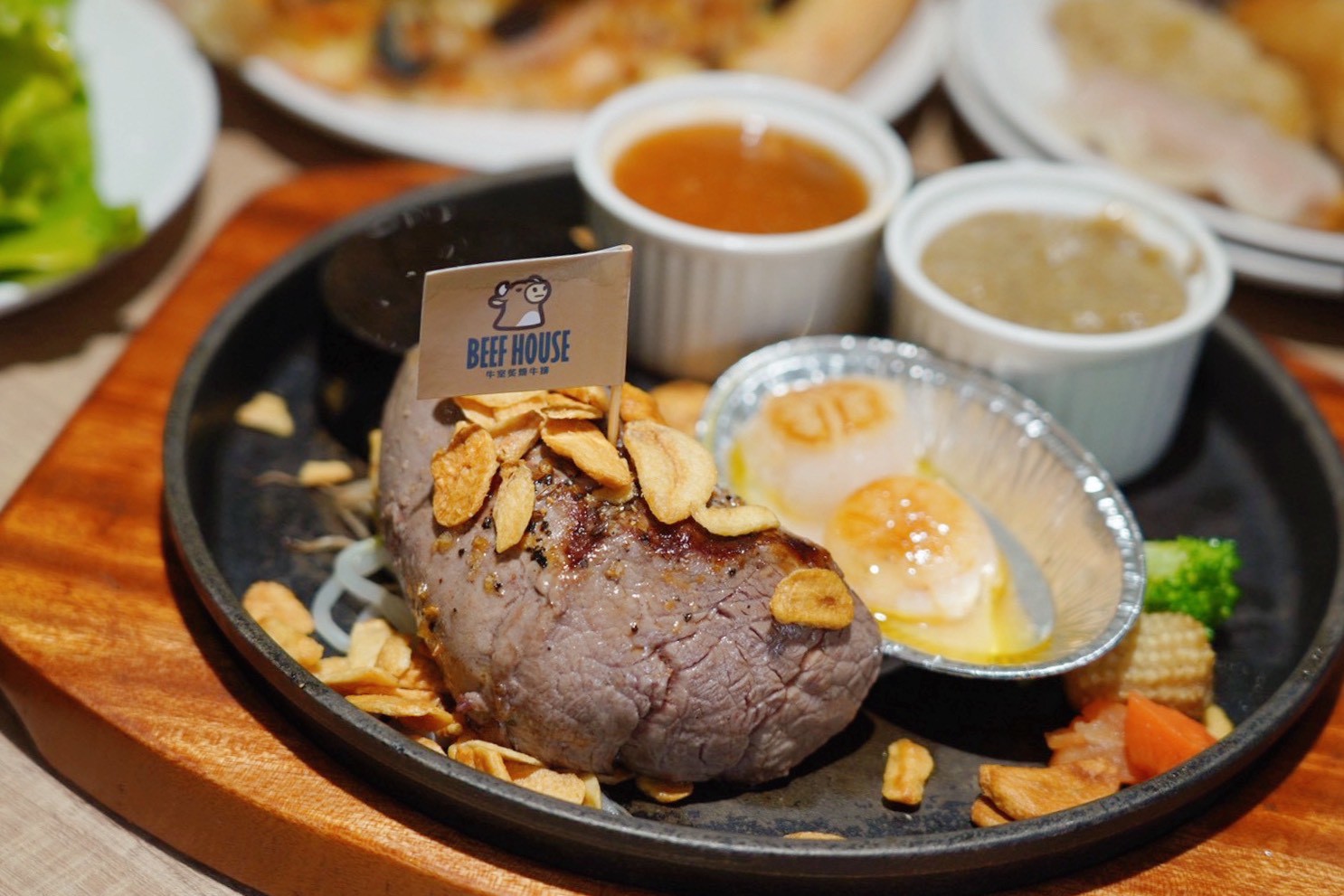 牛室炙燒牛排BEEFHOUSE