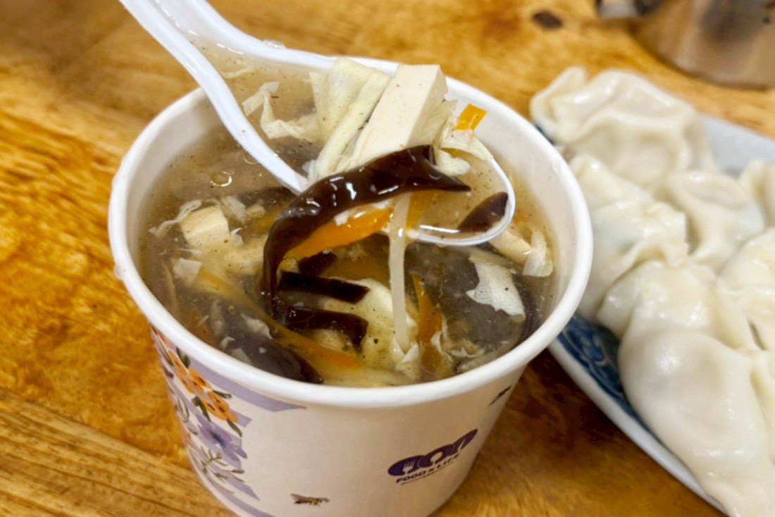 阿財鍋貼