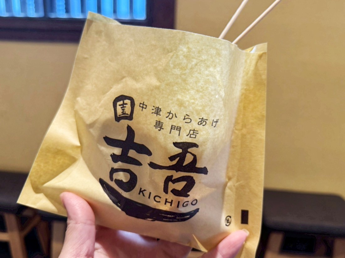 由布院