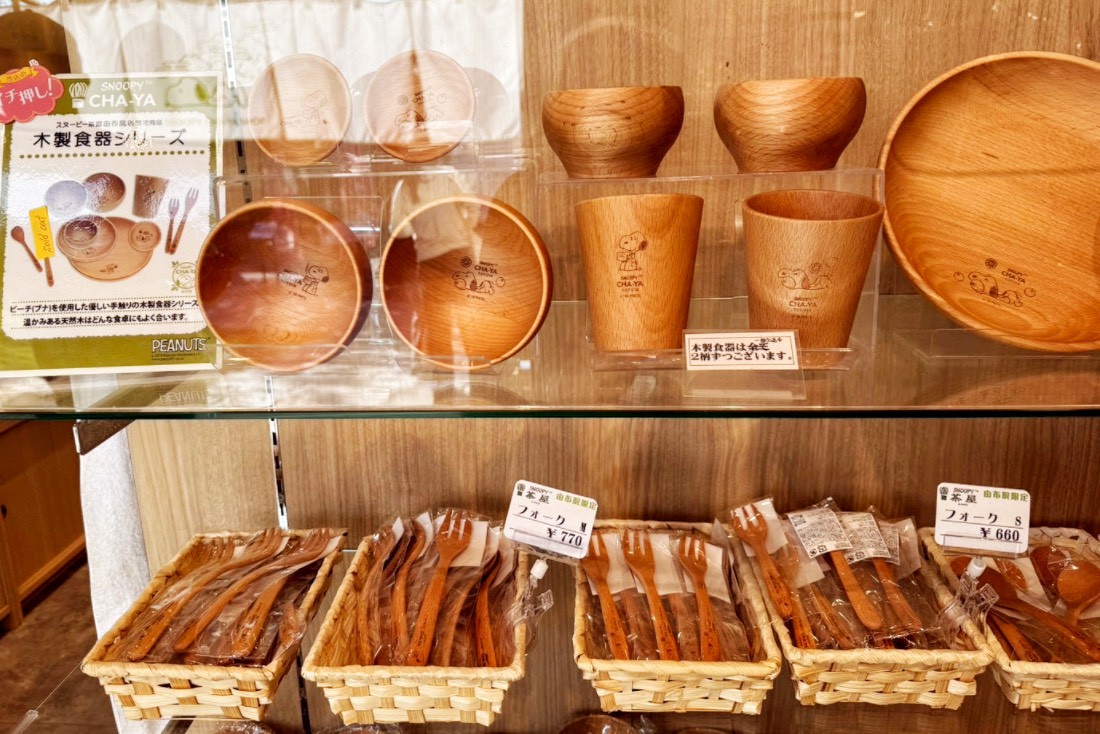 由布院