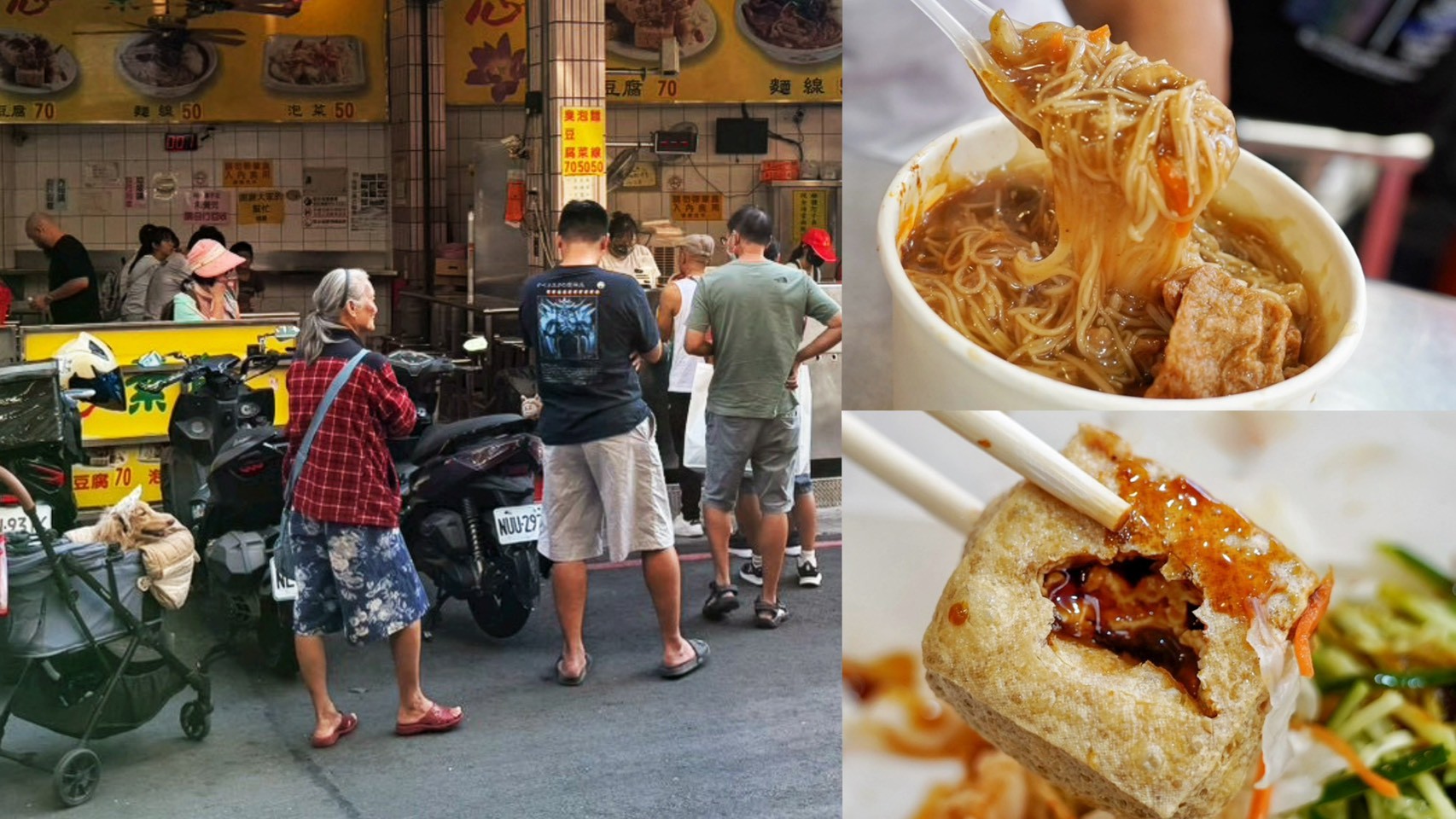 一心素食臭豆腐,台灣小吃,素食臭豆腐,素食麵線,臭豆腐,逢甲夜市,逢甲小吃,逢甲美食,麵線 @艾瑪  吃喝玩樂札記