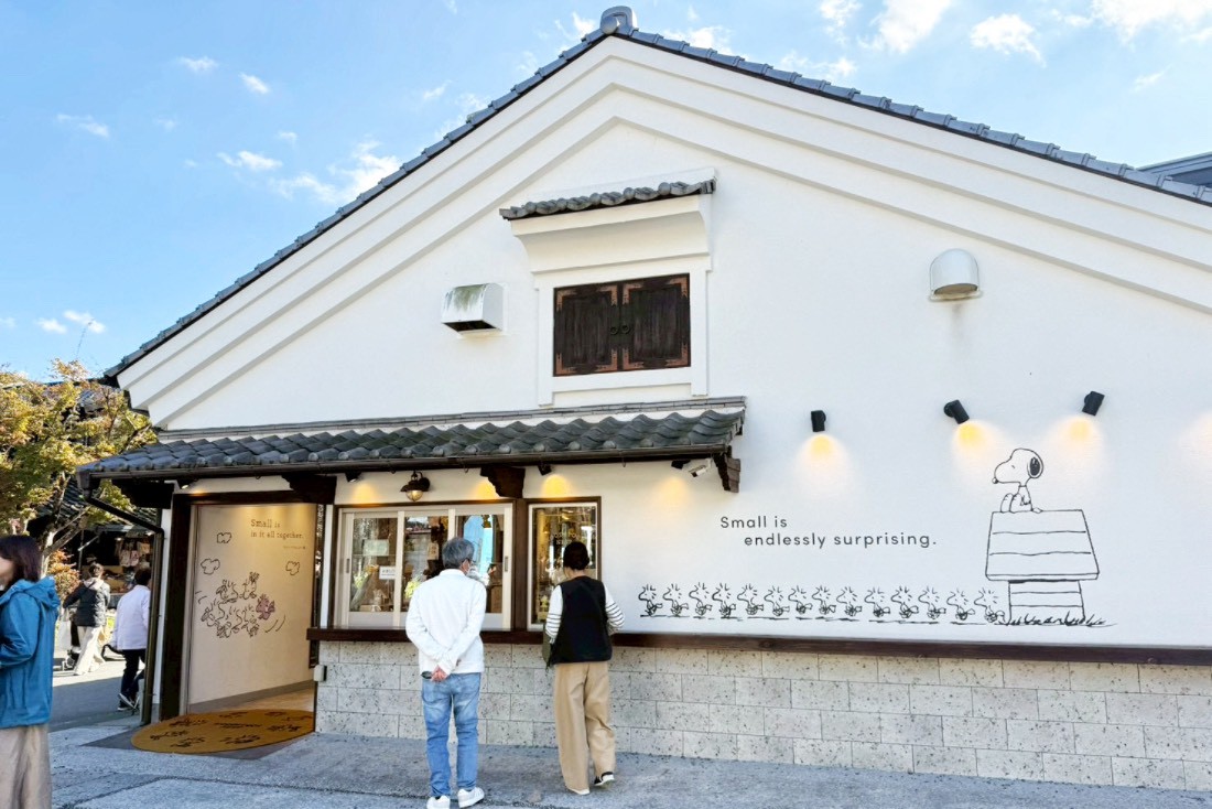 由布院