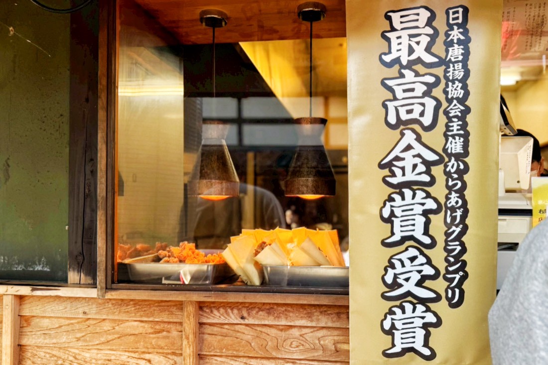 由布院