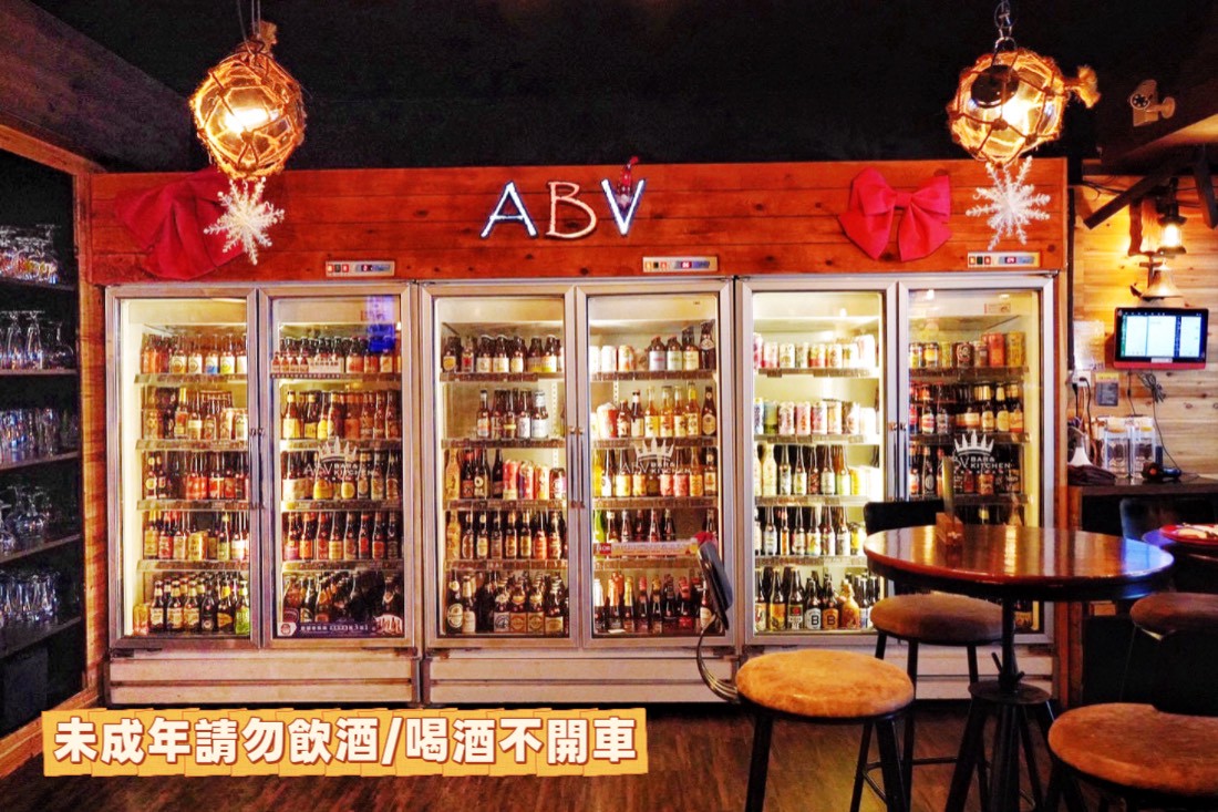 ABV加勒比海餐酒館