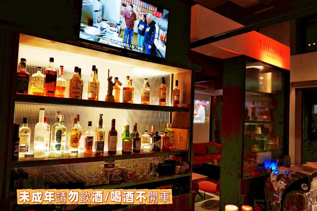 尋暱餐酒館 Trésor Bistro