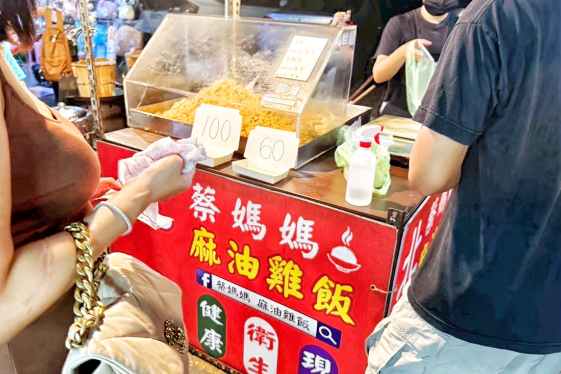 林口夜市