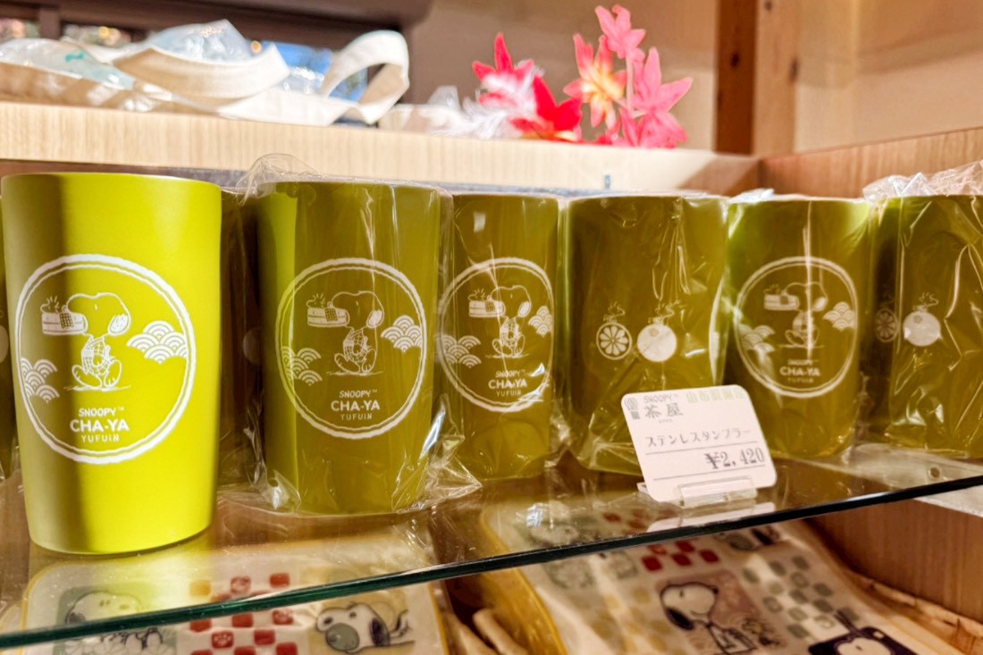 由布院