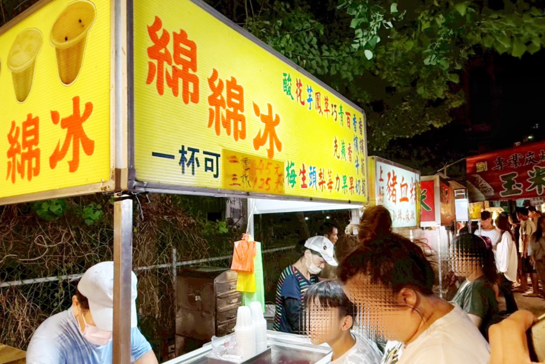 林口夜市