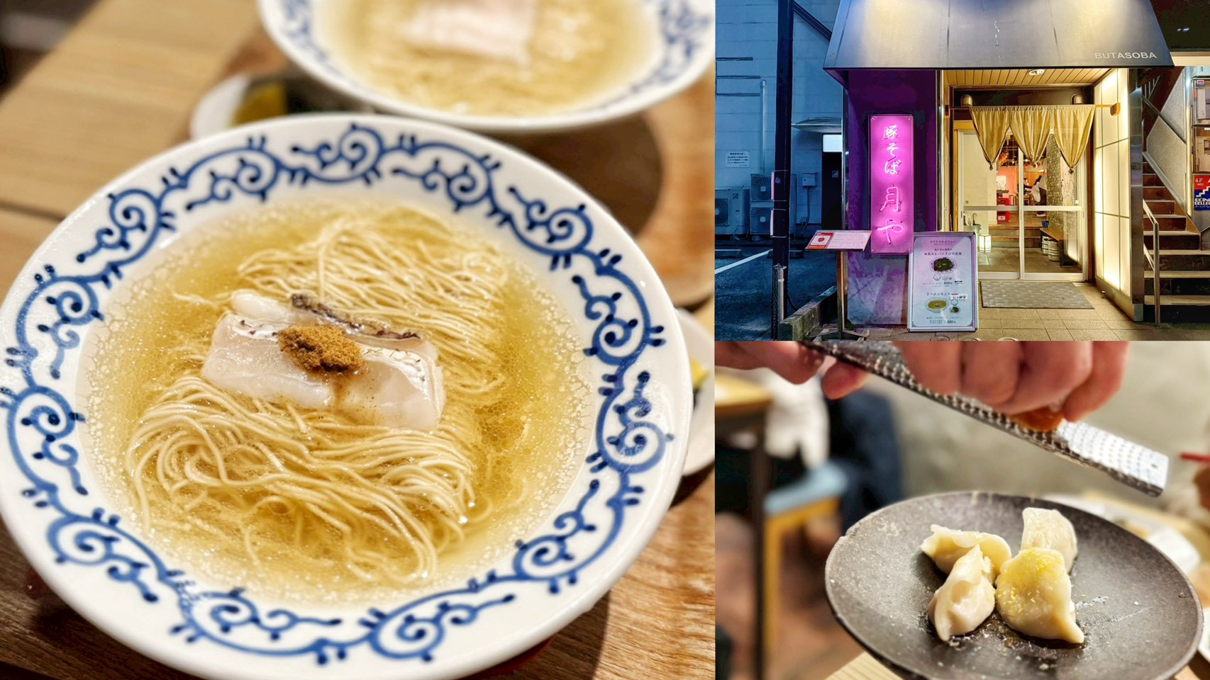 延伸閱讀：福岡拉麵推薦｜豚そば 月や！清爽豬骨蕎麥麵＋肉汁水餃子好特別，赤坂站4分鐘到