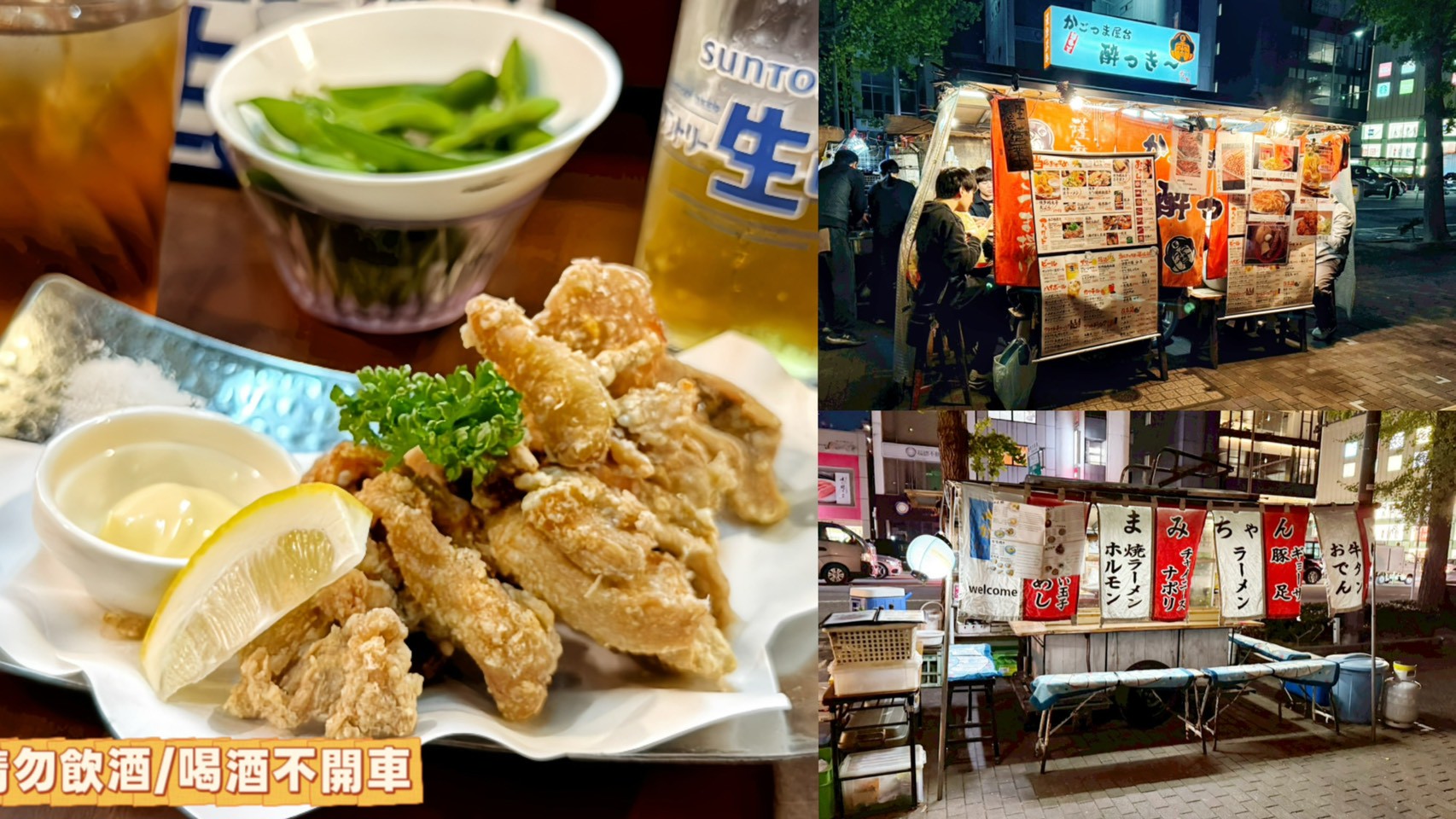 福岡天神屋台