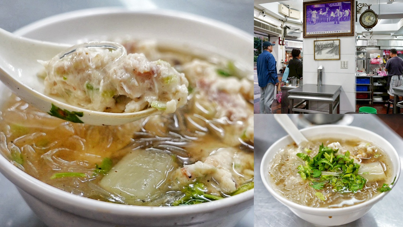 佳興魚丸店