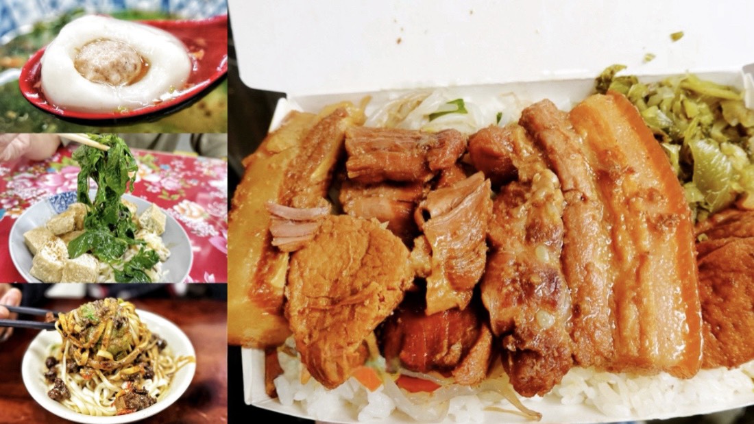 新莊美食懶人包,後港臭豆腐大腸麵線.廟街金合和糕餅,林記香菇肉羹,傳承四代老順香餅店,古早味鹹湯圓,翁裕美商行,老字號阿瑞官粿店,香之味烤鴨,三輪車阿伯豬血糕,阿茶芋圓,無名四神湯焢肉飯,阿淑清蒸肉圓,魯肉發無刺虱目魚粥,D’or caf’e 兜咖啡,布袋港蚵嗲,真有味炸雞,麥飯石燜烤玉米,老吳原汁排骨湯,斗六當歸鴨總店,劉家豆花新莊店,新莊羊肉榮,阿忠牛肉麵,呷霸牛肉麵,熟度精緻鍋物,西盛夜市,月明薑母鴨,富鼎砂鍋粥,新莊美食,新莊小吃