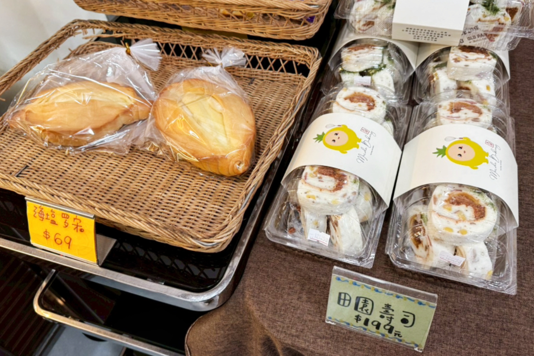 美德糕餅舖