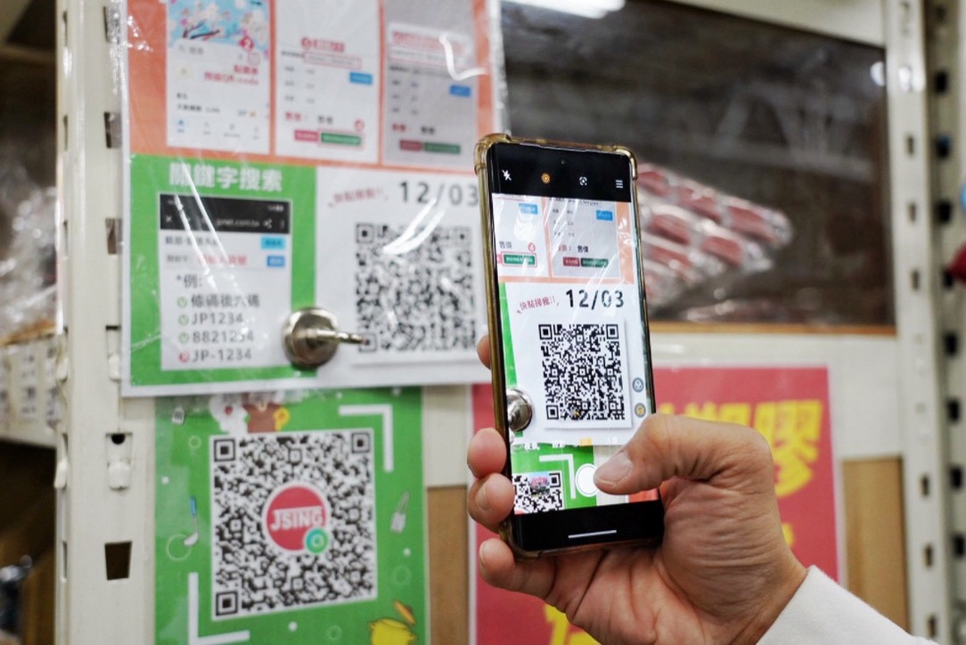 錦朋禮品生活百貨