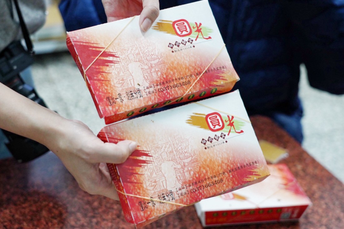 圓光排肉餐盒