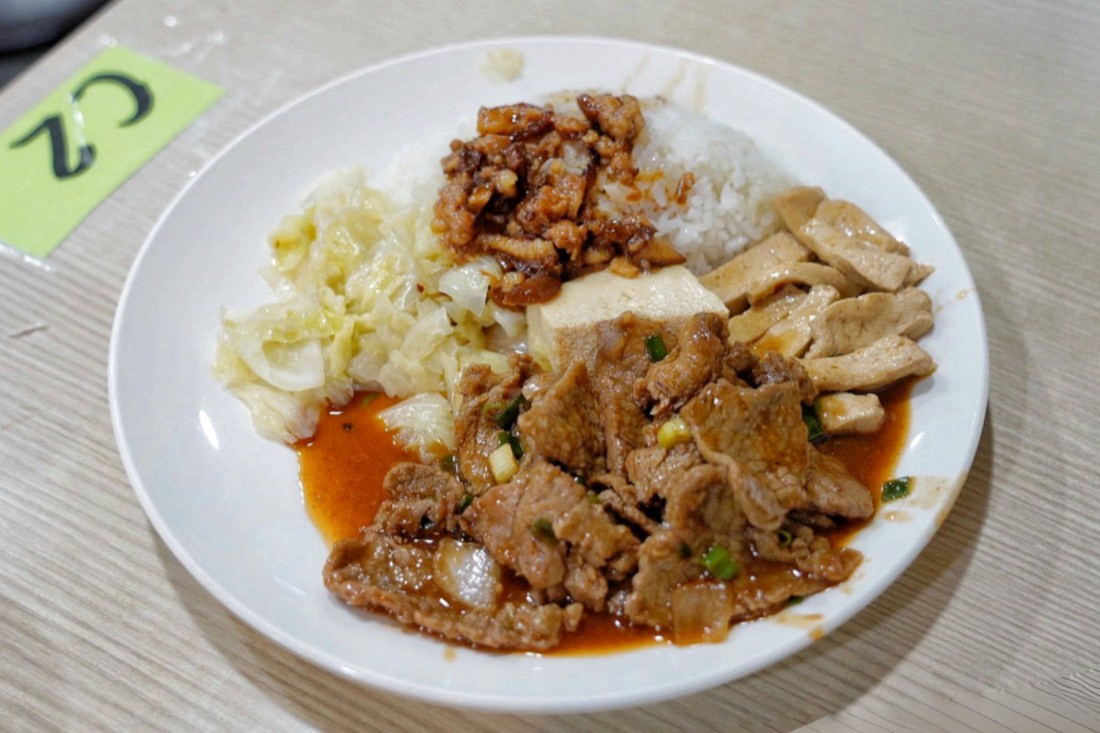 食來運轉