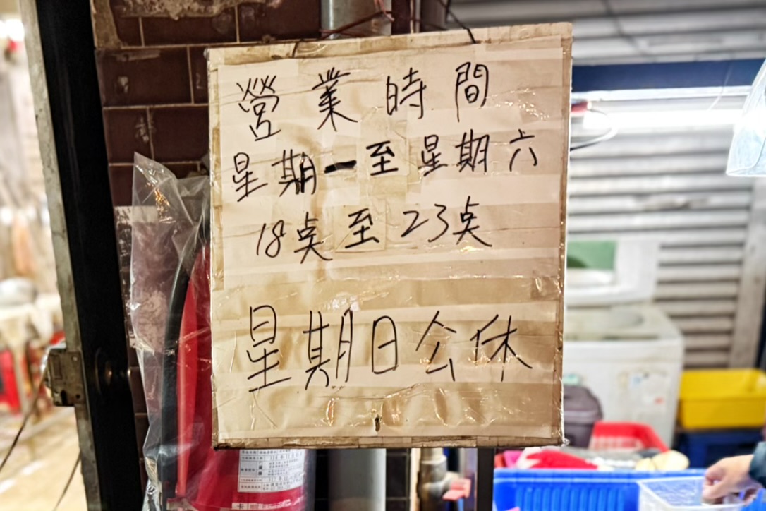 雙峰路豆漿店