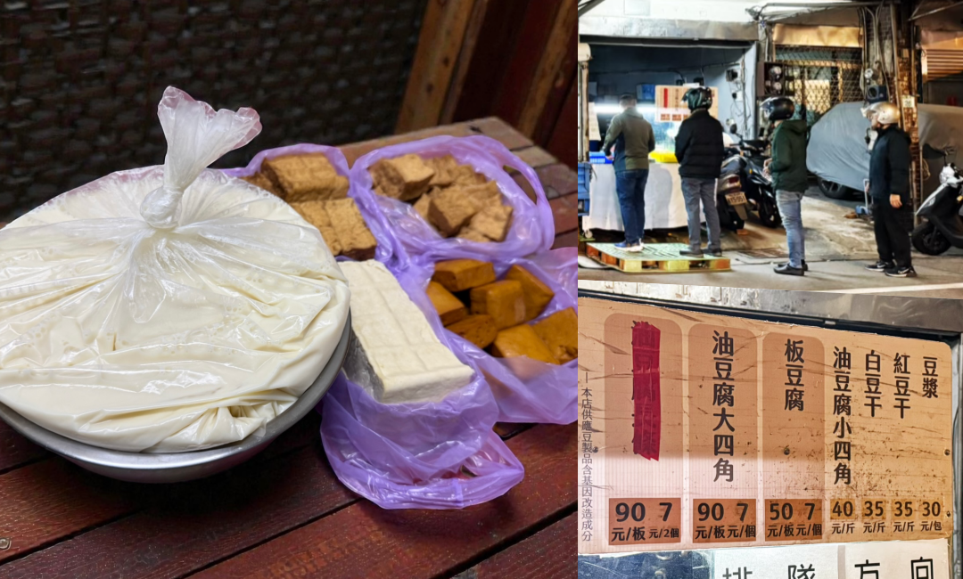 雙峰路豆漿店