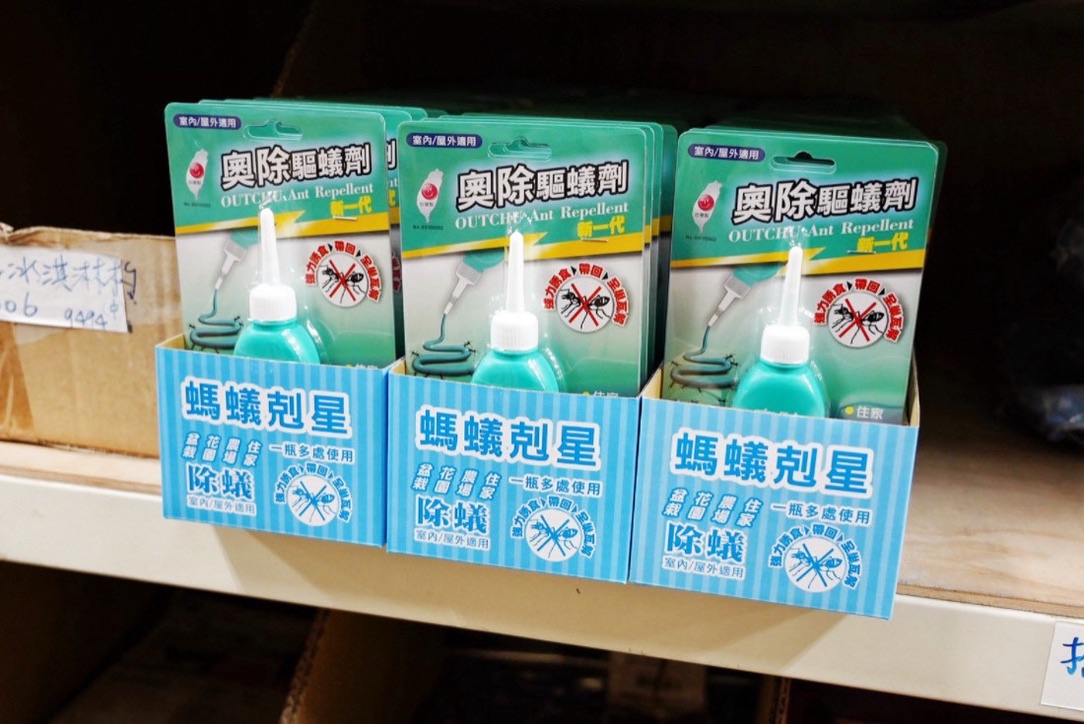 錦朋禮品生活百貨