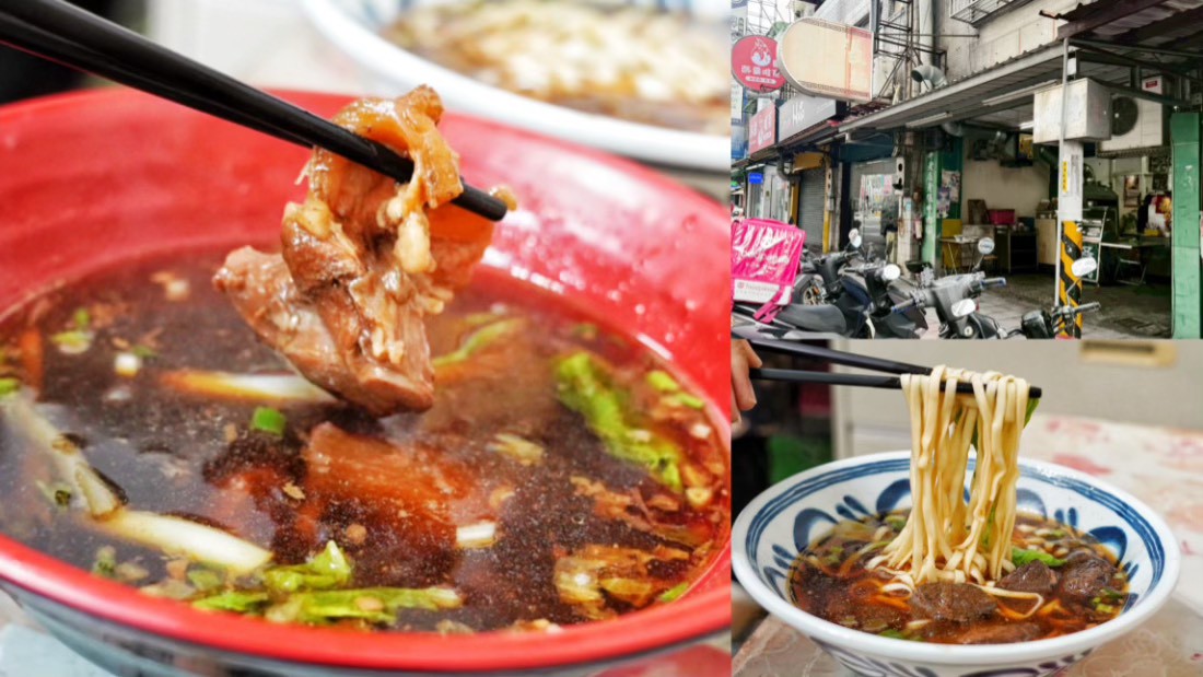 板橋正宗老張牛肉麵