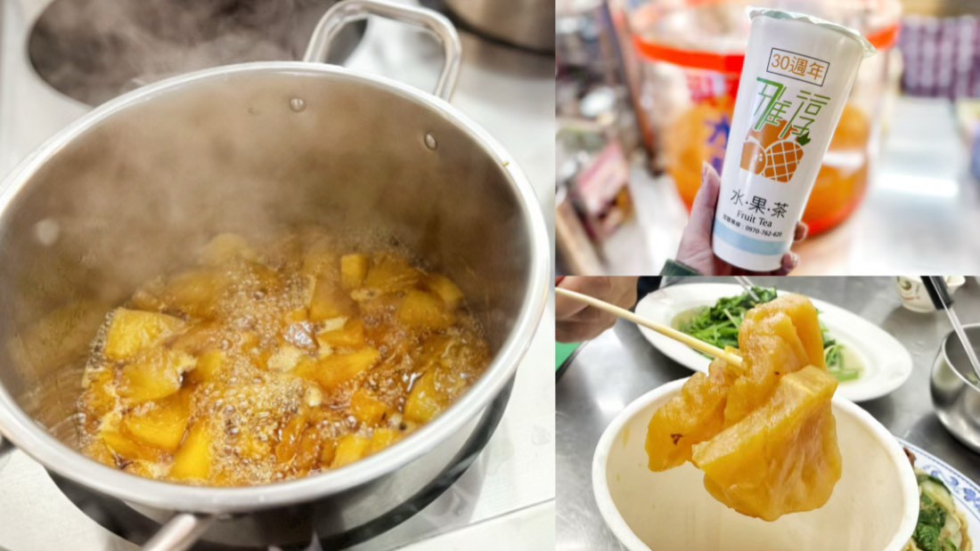 羅東夜市,羅東夜市店,羅東美食,羅東飲料店,雅淳水果茶 @艾瑪  吃喝玩樂札記