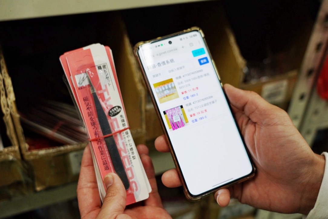 錦朋禮品生活百貨