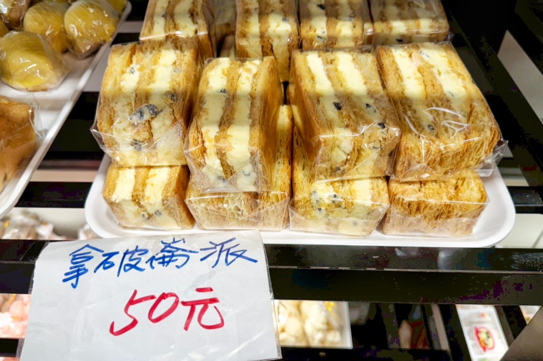 和泰興